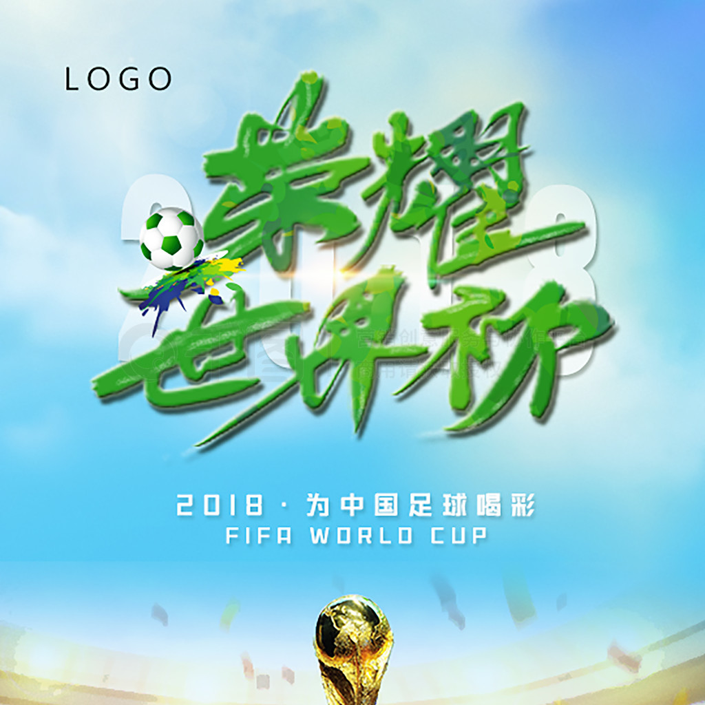 多位国脚